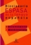 diccionario-espasa-secundaria-y-bachillerato