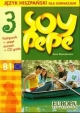 SOY PEPE 3 (podręcznik+ćwiczenia+CD)